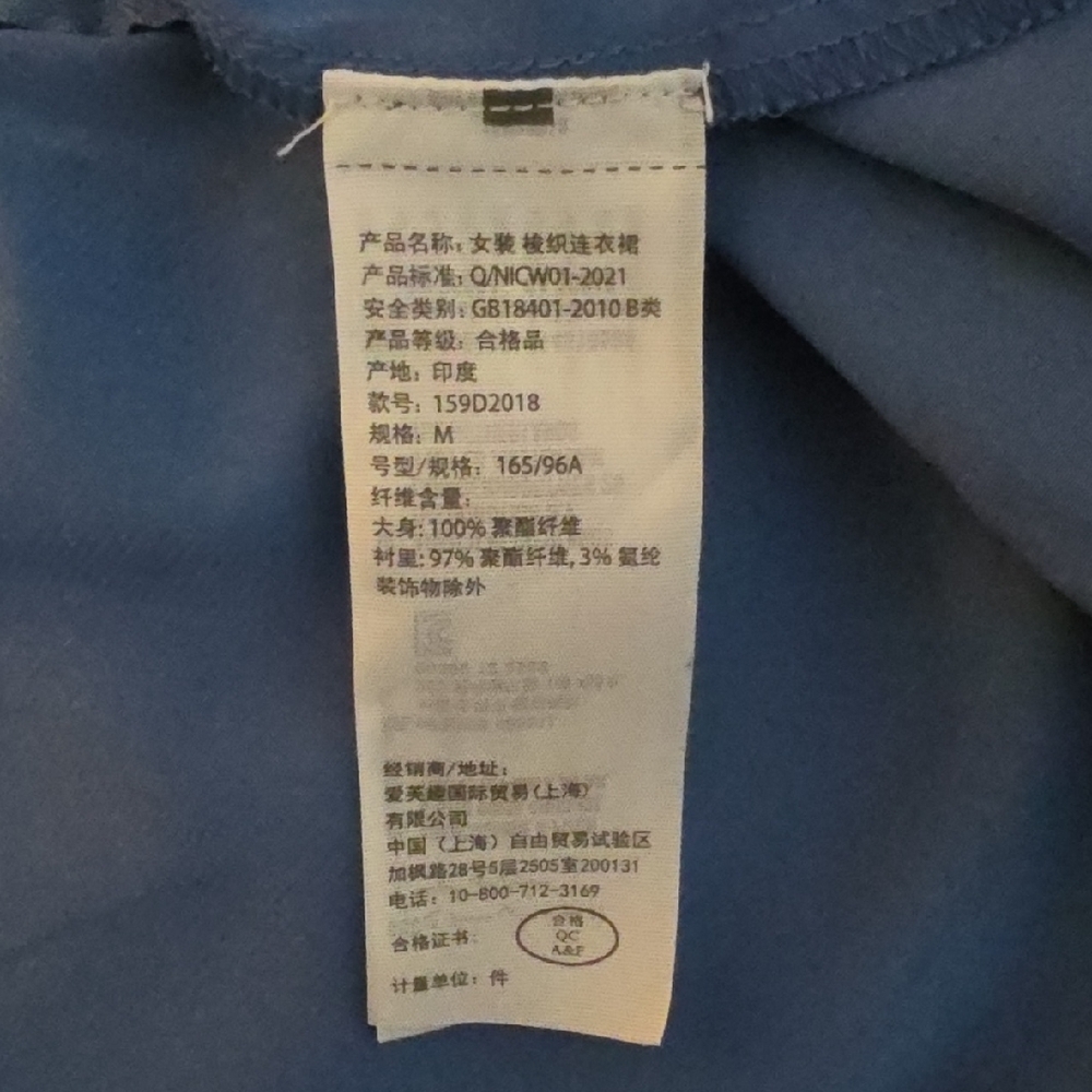 Abercrombie & Fitch Periwinkle Ruched Cowl Midi Dress - Picture 7 of 7